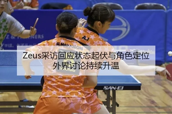 cai-fang-hui-ying-zhuang-tai-qi-fu-yu-jue-se-ding-wei-wai-jie-tao-lun-chi-xu-sheng-wen-2-567.jpg