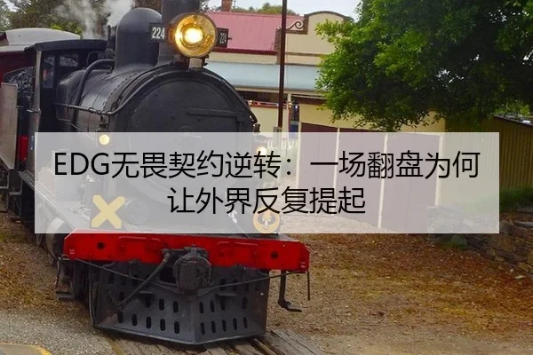 wu-wei-qi-yue-ni-zhuan-yi-chang-fan-pan-wei-he-rang-wai-jie-fan-fu-ti-qi-2-269.jpg