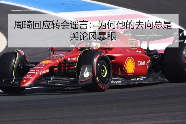 zhou-qi-hui-ying-zhuan-hui-yao-yan-wei-he-ta-de-qu-xiang-zong-shi-yu-lun-feng-bao-yan-2-694.jpg